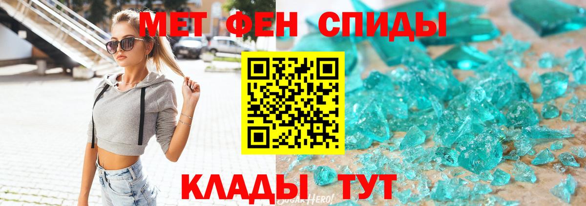 Костомукша  Амфетамин  Вход с VPN  АМФЕТАМИН VHQ 