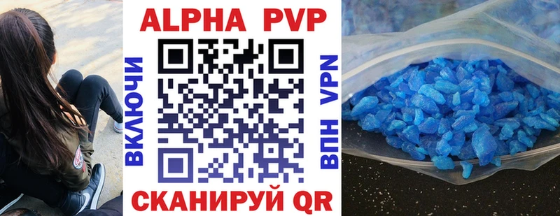 магазин Костомукша Alpha PVP крисы CK