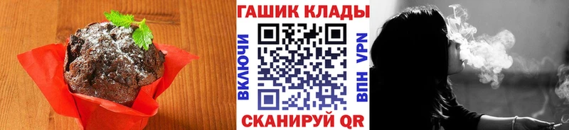 купить наркотики сайты shop Telegram Еда ТГК конопля Костомукша