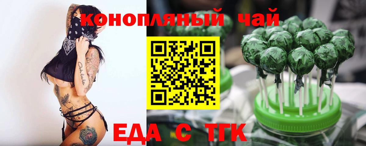 Мяу-Мяу  МДМА  Каннабис  Вход с VPN  Cocaine  Конопля  Метамфетамин  Костомукша  Ляпка 