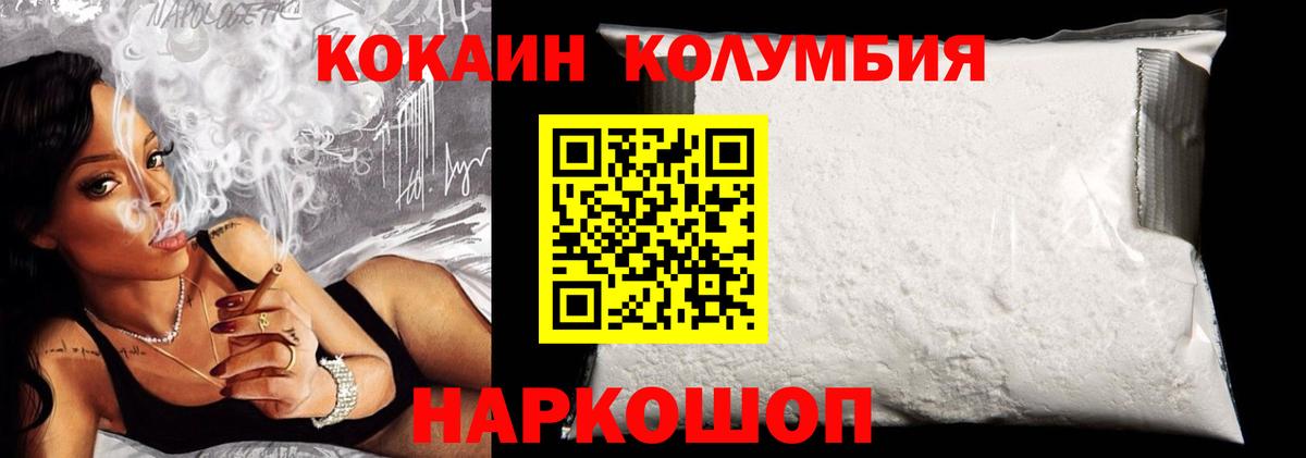 Костомукша  COCAIN  ГАШ  Вход с VPN  МЕФ   ГАШ  Марихуана  Кодеин 