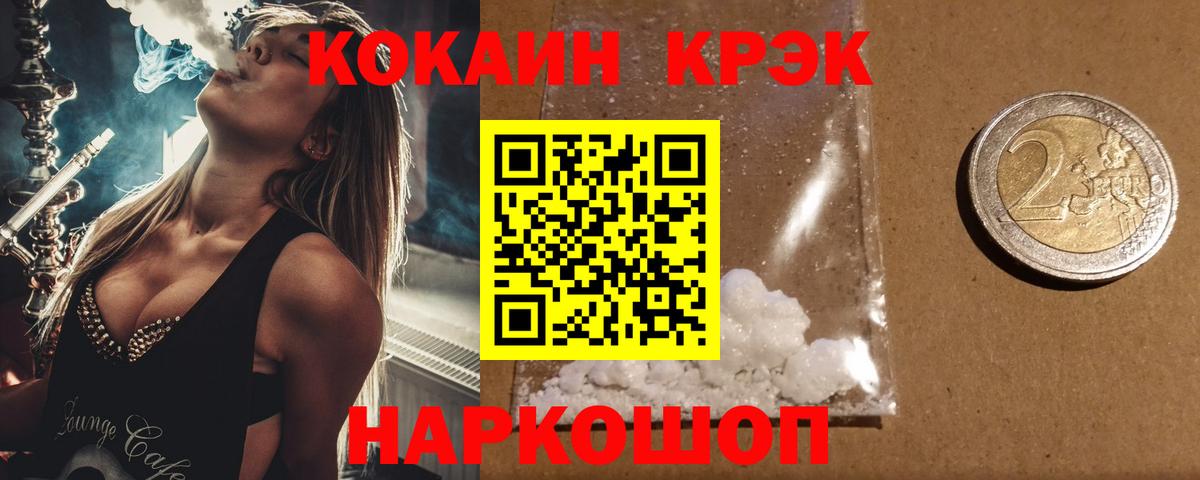 КОКАИН 98% Костомукша