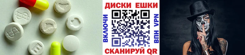 Ecstasy 280мг  hydra ссылки  Костомукша 