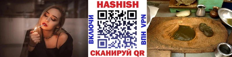 продажа наркотиков  Костомукша  ГАШИШ Cannabis 