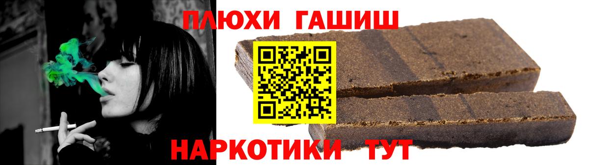 Гашиш гашик Костомукша