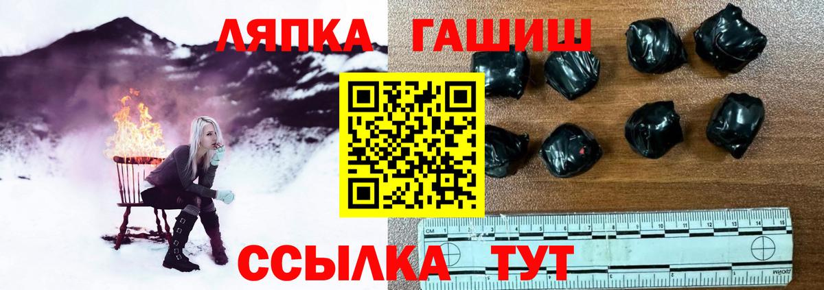 Альфа ПВП Костомукша