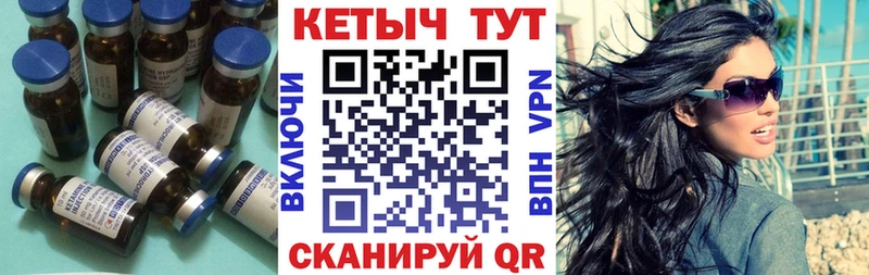 ссылка на мегу ссылка  Костомукша  Кетамин VHQ 