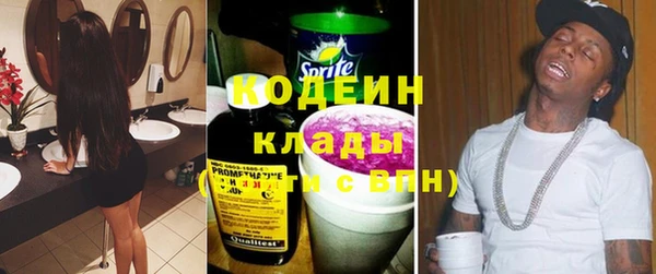 каннабис Новодвинск