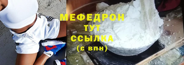 мдпв Нефтекумск