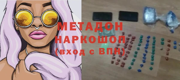 героин Новокубанск
