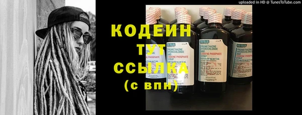 мяу мяу мука Пролетарск