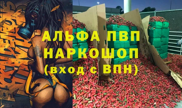 героин Новокубанск