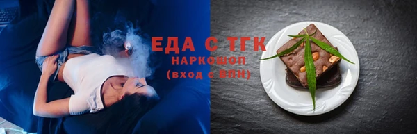 каннабис Новодвинск