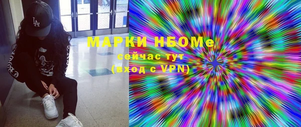 героин Новокубанск