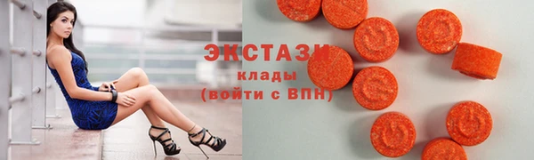стаф Нея