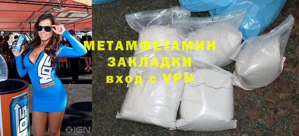 героин Новокубанск