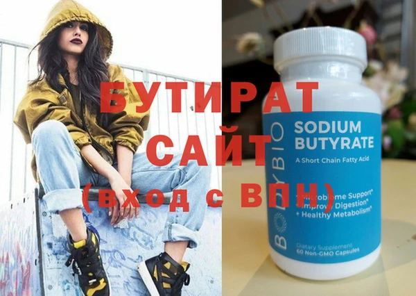 каннабис Новодвинск