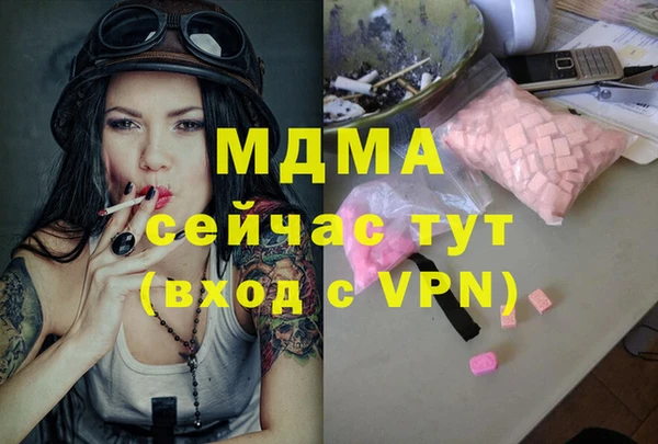 каннабис Новодвинск
