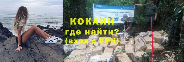 каннабис Новодвинск