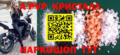 крисы Гай