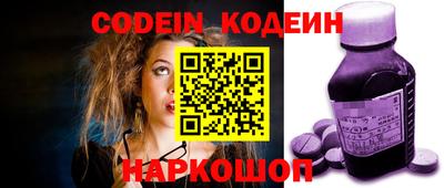 крисы Гай