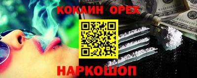 крисы Гай