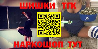 каннабис Гагарин