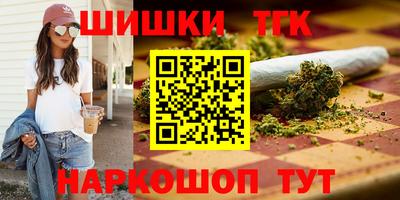 дистиллят марихуана Азнакаево