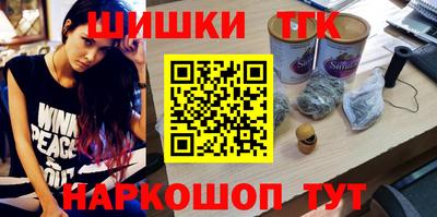 каннабис Гагарин