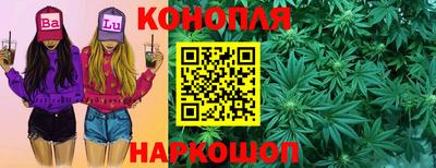каннабис Гагарин