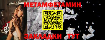 крисы Гай