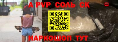 крисы Гай