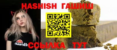 крисы Гай