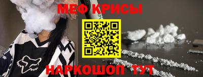 кристаллы Краснодар