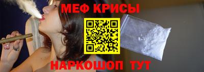 крисы Гай