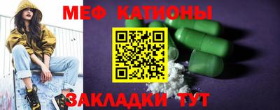 сатива Гатчина
