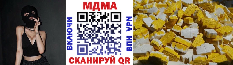 MDMA молли  купить   Костомукша 