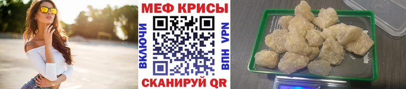 Меф мяу мяу  Костомукша