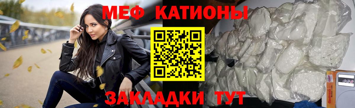 Мефедрон мука Костомукша