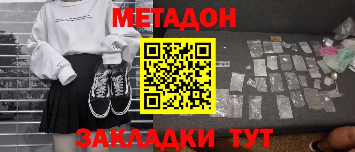 KRAKEN ТОР  Вход с VPN  Костомукша  Метадон мёд 