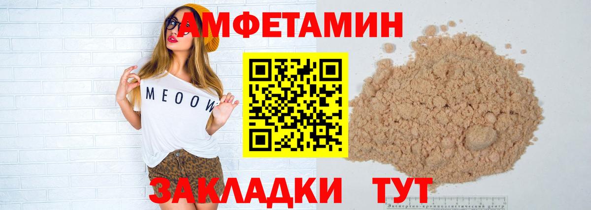 Костомукша  Метамфетамин  Вход с VPN  Первитин пудра 