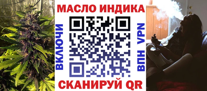 Дистиллят ТГК вейп с тгк Костомукша