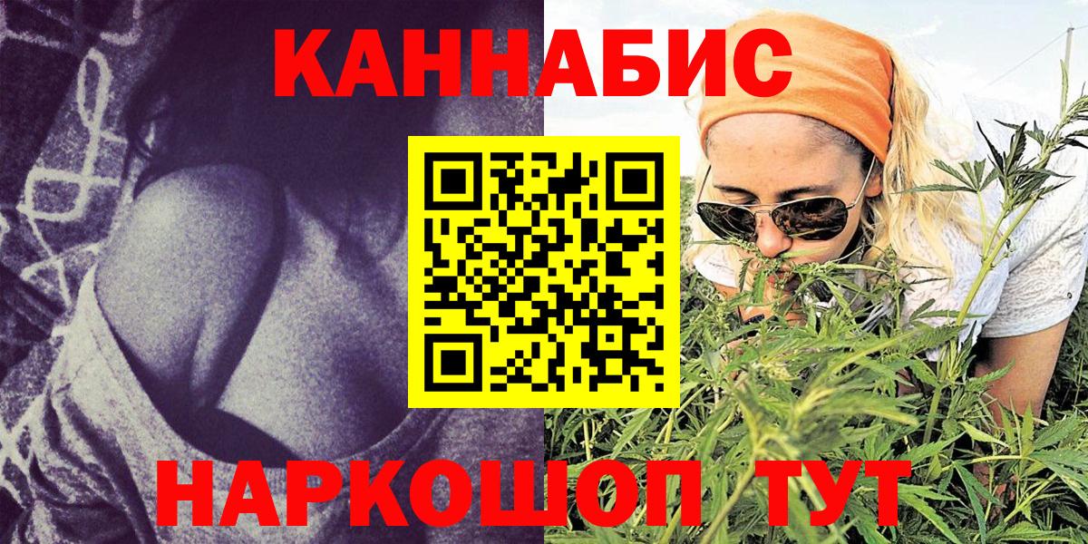 Каннабис THC 21% Костомукша