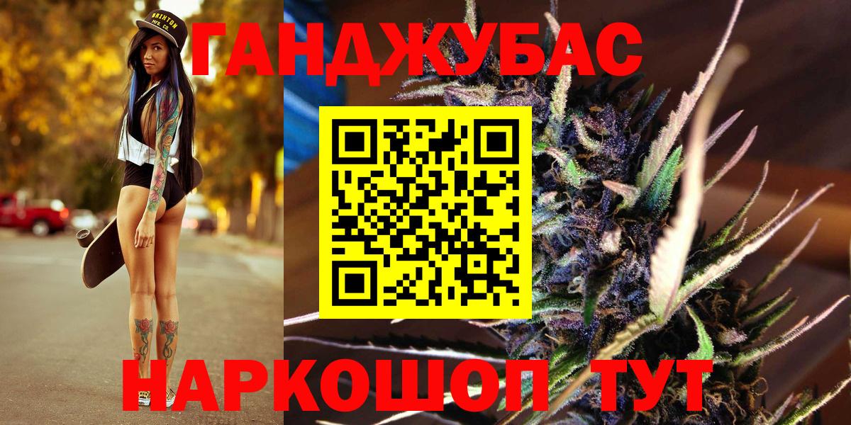 Конопля THC 21%  МАРИХУАНА Ganja  Костомукша  Бошки марихуана LSD WEED  Бошки Шишки план  Вход с VPN 
